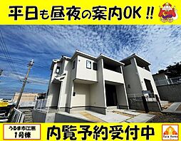 うるま市江洲　新築一戸建て全2棟1号棟