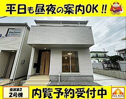 糸満市座波第2　新築一戸建て全4棟2号棟