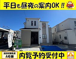 読谷村瀬名波190番　新築一戸建て全2棟Ａ号棟