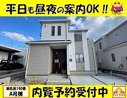 読谷村瀬名波190番　新築一戸建て全2棟Ａ号棟
