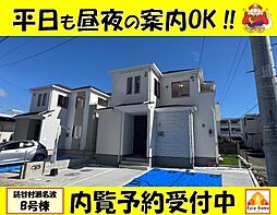 読谷村瀬名波190番　新築一戸建て全2棟Ｂ号棟