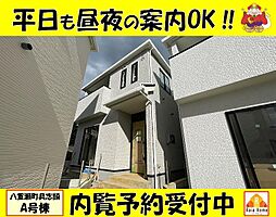 八重瀬町具志頭　新築一戸建て全5棟Ａ号棟