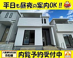 八重瀬町具志頭　新築一戸建て全5棟Ｂ号棟