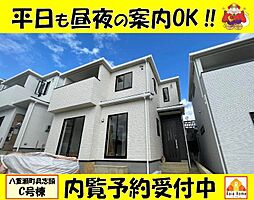 八重瀬町具志頭　新築一戸建て全5棟Ｃ号棟
