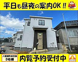 八重瀬町具志頭　新築一戸建て全5棟Ｄ号棟