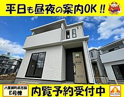 八重瀬町具志頭　新築一戸建て全5棟Ｅ号棟