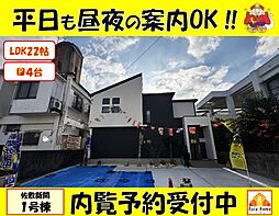 南城市佐敷新開　新築一戸建て全1棟1号棟