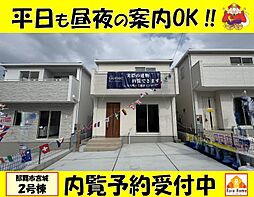 那覇市宮城　新築一戸建て全4棟2号棟