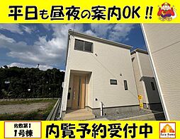 南城市佐敷佐敷第1 新築一戸建て 全3棟1号棟