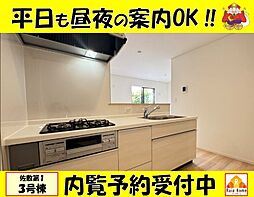 南城市佐敷佐敷第1　新築一戸建て　全3棟3号棟