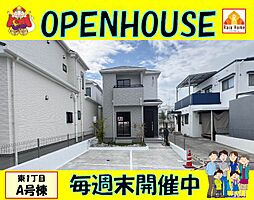 沖縄市東1丁目 新築一戸建て全3棟A号棟
