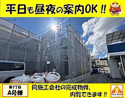 沖縄市東1丁目　新築一戸建て全3棟Ａ号棟