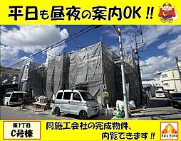 沖縄市東1丁目　新築一戸建て全3棟Ｃ号棟