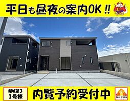 八重瀬町新城第3　新築一戸建て　全4棟1号棟