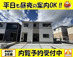 八重瀬町新城第3　新築一戸建て　全4棟3号棟