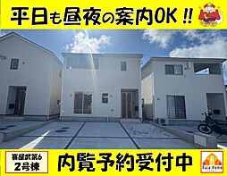 糸満市喜屋武第6　新築一戸建て全3棟2号棟