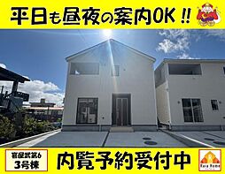 糸満市喜屋武第6　新築一戸建て全3棟3号棟