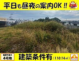 西原町兼久全7区画4号地