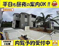 うるま市与那城82番　新築一戸建て全3棟Ｃ号棟