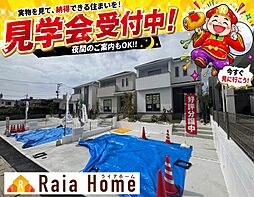 読谷村上地15番　新築一戸建て全3棟Ｃ号棟