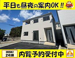 宜野座村漢那第2　新築一戸建て全4棟2号棟