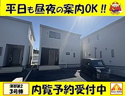 宜野座村漢那第2　新築一戸建て全4棟3号棟