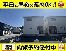 宜野座村漢那第2　新築一戸建て全4棟4号棟
