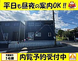 うるま市天願第3　新築一戸建て全4棟1号棟