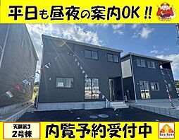 うるま市天願第3　新築一戸建て全4棟2号棟