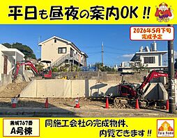 糸満市兼城767　新築一戸建て全2棟Ａ号棟