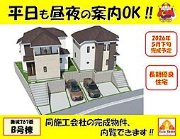 糸満市兼城767　新築一戸建て全2棟Ｂ号棟