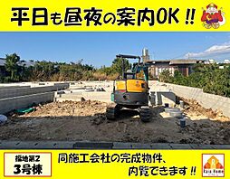 糸満市福地第2　新築一戸建て　全4棟3号棟