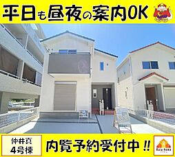 那覇市仲井真　新築一戸建て全8棟4号棟