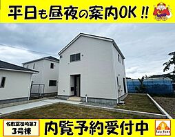 南城市佐敷冨祖崎第7　新築一戸建て全4棟3号棟