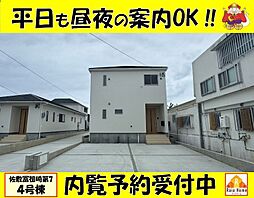 南城市佐敷冨祖崎第7　新築一戸建て全4棟4号棟