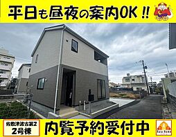 南城市津波古第2 新築一戸建て全2棟2号棟