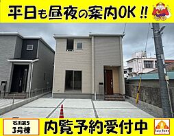 うるま市石川第5　新築一戸建て全5棟3号棟