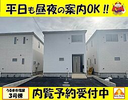 うるま市塩屋第1　新築一戸建て全4棟3号棟