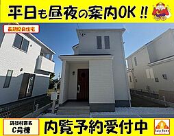 読谷村喜名II　新築一戸建て全11棟Ｃ号棟