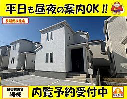 読谷村喜名II　新築一戸建て全11棟Ｉ号棟