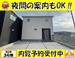 うるま市高江洲　新築一戸建て全3棟3号棟