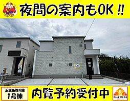 南城市玉城糸数4期　新築一戸建て全2棟1号棟