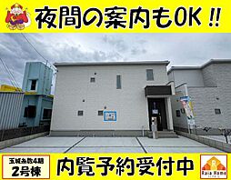 南城市玉城糸数4期　新築一戸建て全2棟2号棟