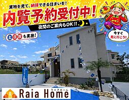 八重瀬町安里377番 新築一戸建て全3棟A号棟