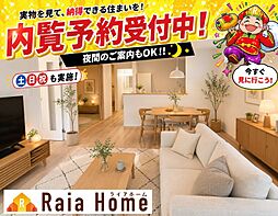 八重瀬町安里377番 新築一戸建て全3棟B号棟
