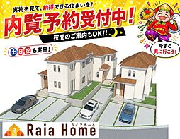 八重瀬町安里377番　新築一戸建て全3棟Ｂ号棟