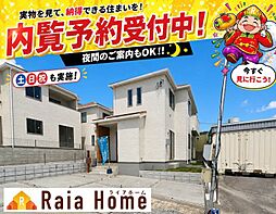 八重瀬町安里377番　新築一戸建て全3棟Ｃ号棟
