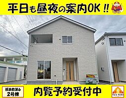 与那原町板良敷第6　新築一戸建て全2棟2号棟