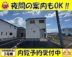 うるま市与那城屋慶名第6　新築一戸建て全4棟1号棟
