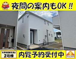うるま市与那城屋慶名第6　新築一戸建て全4棟2号棟